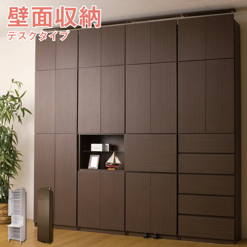 【最大1万円クーポン4/4-9】 キャビネット デスク付き ウォールシェルフ ウォールラック 突っ張りラック 壁面収納 壁面収納キャビネット ディスプレイラック おしゃれ 日本製 完成品 MY-0035
