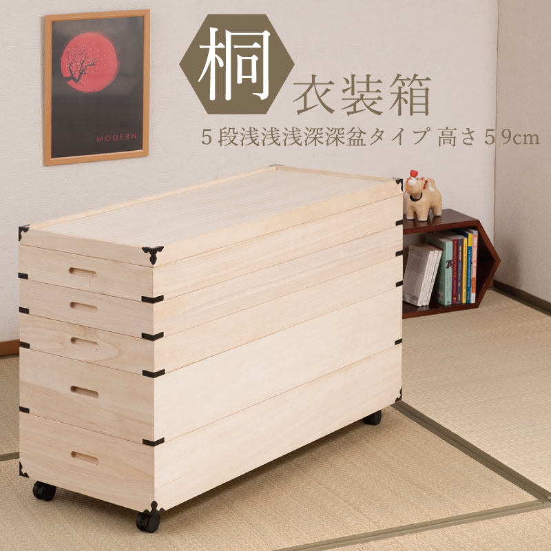 ヴィンテージ 桐箪笥 桐箱 着物 収納箱 ボックス 希少デザイン レトロ ヴィンテージ 桐箪笥 桐箱 着物 収納箱 ボックス 危なっかしい