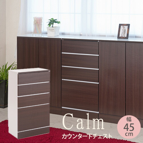 楽天市場】【最大1万円クーポン4/10】 カウンター下収納 デスク 幅 楽天市場】【最大1万円クーポン4/10】 カウンター下収納 デスク 幅