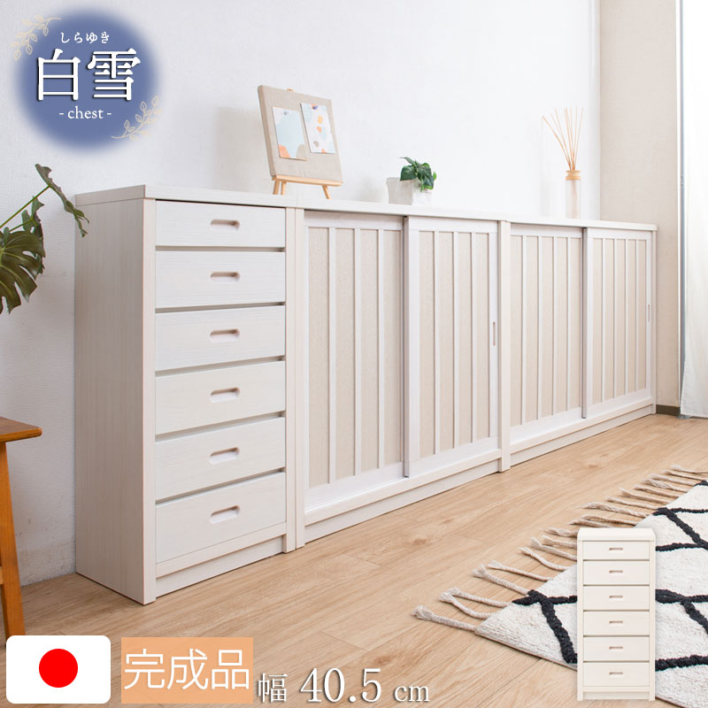 【P5倍6/15 13-15時\u0026最大限度1万円ｸｰﾎﾟﾝ6/15】 桐タンス 用だんす 6段 幅40 奥ふかさ30糎 タンス 納める棚 桐 抽き出し スリムチェスト 薄型 今めかしい 日本製 白いこと 木製 御前上等 フレンチカントリー 桐用だんす ak-0011