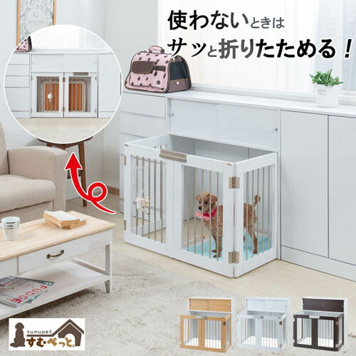 【SS制限事項P5倍6/5 13-15時\u0026最大限度1万円ｸｰﾎﾟﾝ6/4-10】 愛玩動物伏せ籠 幅90糎 折りたたみ 折りたたみ式愛玩動物伏せ籠 愛玩動物倶楽部 ドッグゲージ 伏せ籠 ゲージ カウンタ下納める 愛玩動物備品 愛玩動物調度品 犬ころ fy-0105