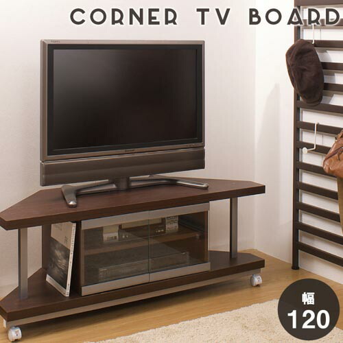 テレビ台 幅120cm コーナータイプ ローボード テレビラック 収納 インテリア おしゃれ シンプル リビング テレビボード ロータイプ スチール 日本製 nj-0025