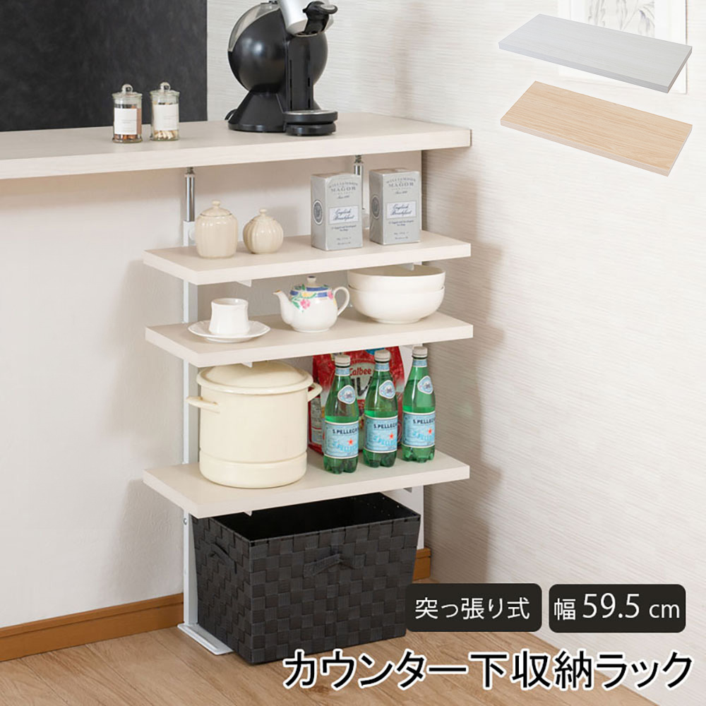 M0114 調味料棚② サイズ約W1000×D400×H400mm M0114 調味料棚② サイズ約W1000×D400×H400mm