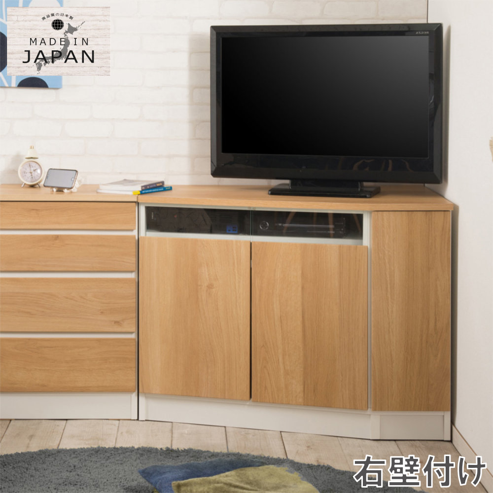 【P5倍4/20 13-15時&最大1万円ｸｰﾎﾟﾝ4/17-23】 コーナーキャビネット 右壁付け キャビネット リビングキャビネット テレビボード パソコンデスク リビング収納 おしゃれ ナチュラル 日本製 完成品 im83-005 26,377円