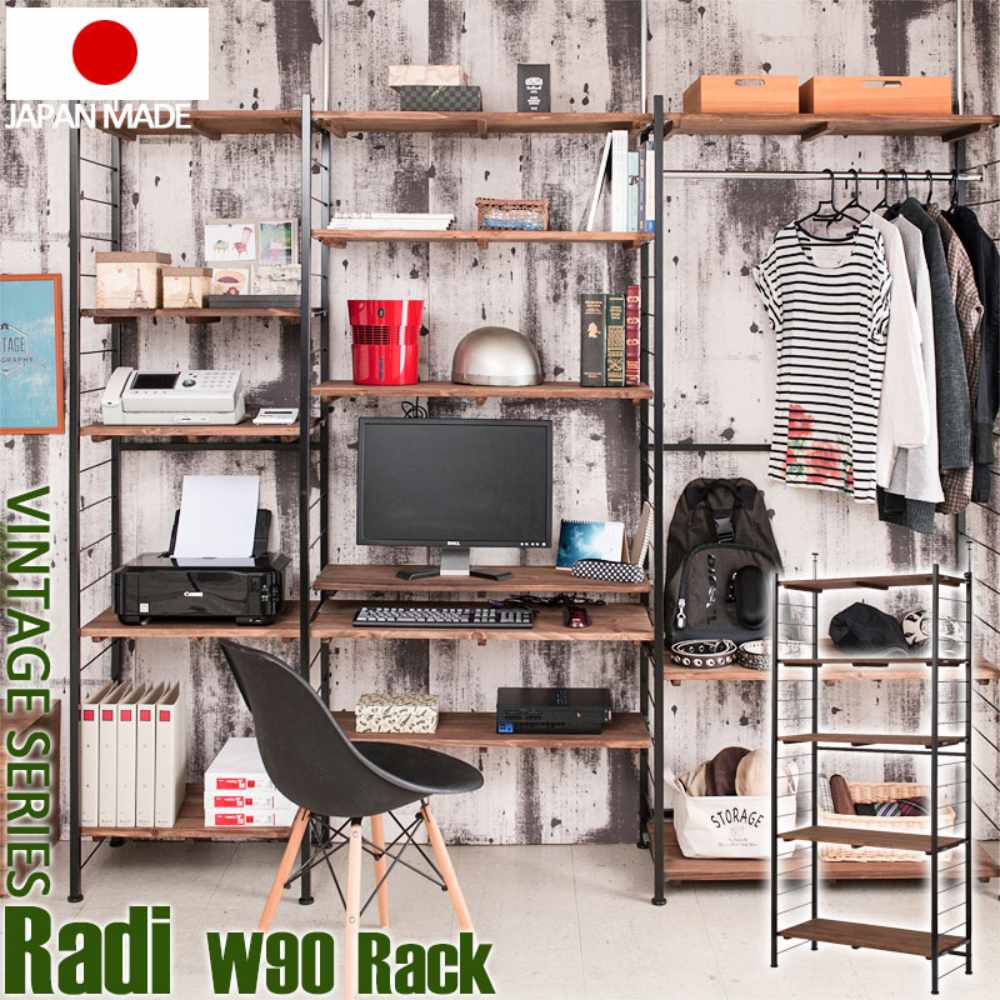 【13-15時&最大1万円ｸｰﾎﾟﾝ7/19-25】 突っ張りラック 幅90&times;奥行40cm 壁面収納ラック オープンラック 伸縮ラック 突っ張り棚 シェルフ スチール おしゃれ スリム 木製 日本製 天然木 可動棚 jj54-027｜LOOKIT オフィス家具 インテリア 24,966円