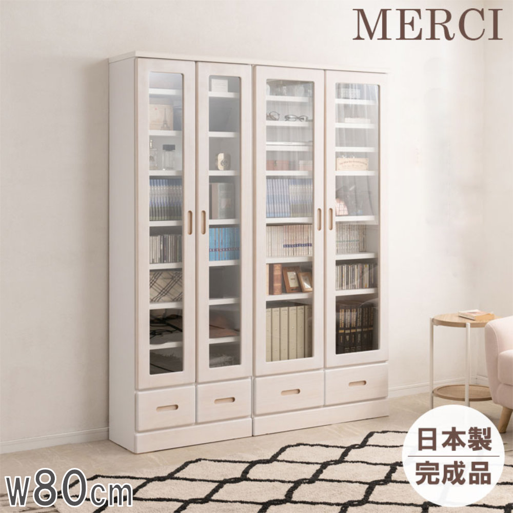 【SS制限事項P5倍6/5 13-15時\u0026最大限度1万円ｸｰﾎﾟﾝ6/4-10】 書物棚 幅80糎 ホワイトウォッシュ 押し入れ 納める棚 納める仕合わせ リビングゲーム盤 ブックシェルフ 生まれながら木 桐材 硝子扉 今めかしい 北欧 日本製 切り上げる品 ke-0019