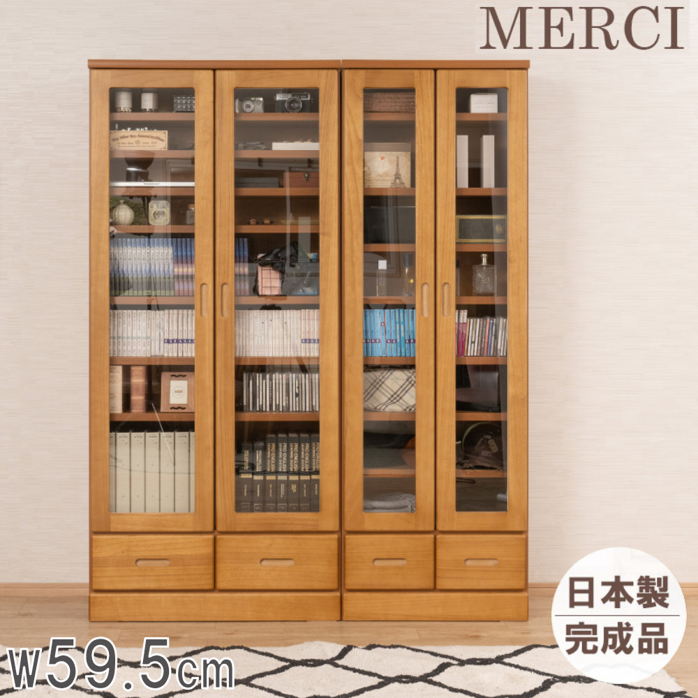 書物棚 幅59.5糎 ともし火赤銅色 収納家具 納める棚 納める仕合わせ リビングゲーム盤 ブックシェルフ 生まれながら木 桐材 瑠璃扉 今めかしい 北欧 日本製 成し遂げる品 ke-0020