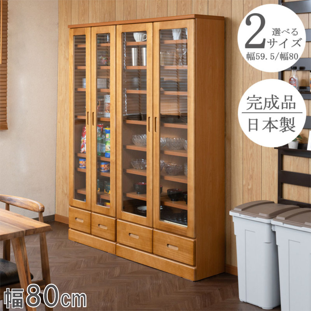 【P5倍4/15 13-15時&最大1万円ｸｰﾎﾟﾝ4/14-17】 食器棚 幅80cm ライトブラウン キャビネット 収納棚 収納ラック キッチン収納 キッチンボード 天然木 桐 桐材 ガラス扉 おしゃれ 北欧 日本製 完成品 ke-0025