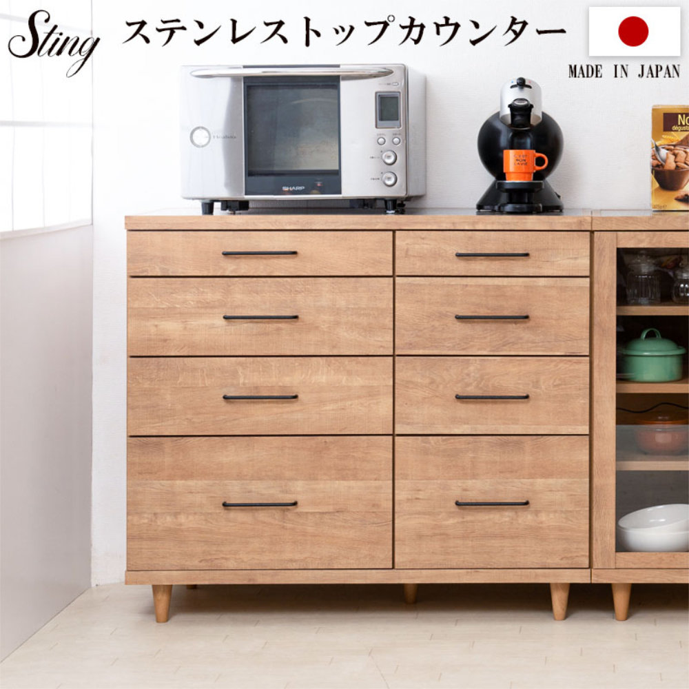 【P5倍5/5 13-15時\u0026最大1万円ｸｰﾎﾟﾝ5/5】 キッチンカウンター 幅105.5cm 引出し キャビネット キッチンキャビネット キッチンボード キッチン収納 おしゃれ 北欧 ヴィンテージ 日本製 完成品 km80-014