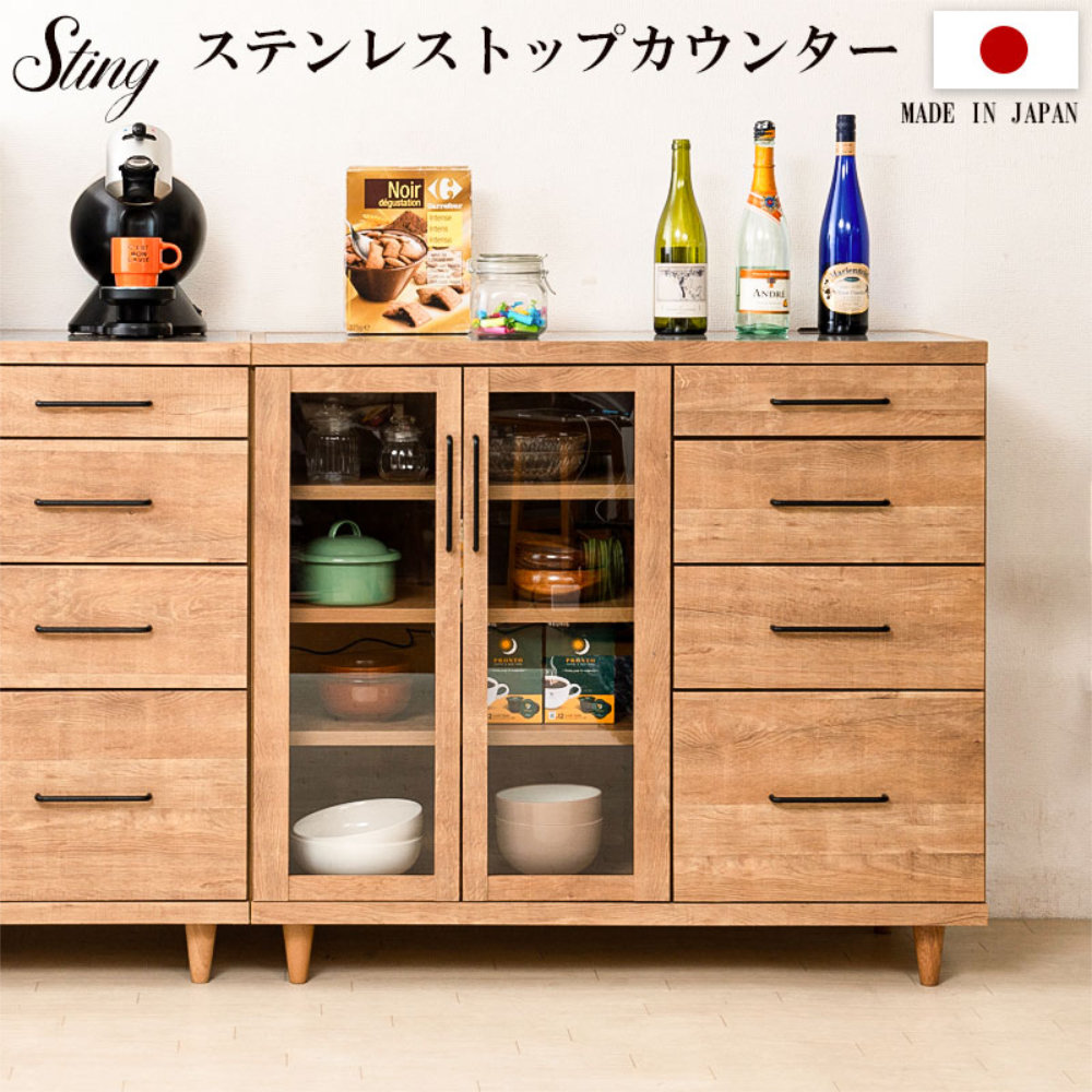 【P5倍5/5 13-15時\u0026最大1万円ｸｰﾎﾟﾝ5/5】 キッチンカウンター 幅105.5cm ガラス扉 引出し キャビネット キッチンキャビネット キッチンボード 収納 おしゃれ 北欧 ヴィンテージ 日本製 完成品 km80-015