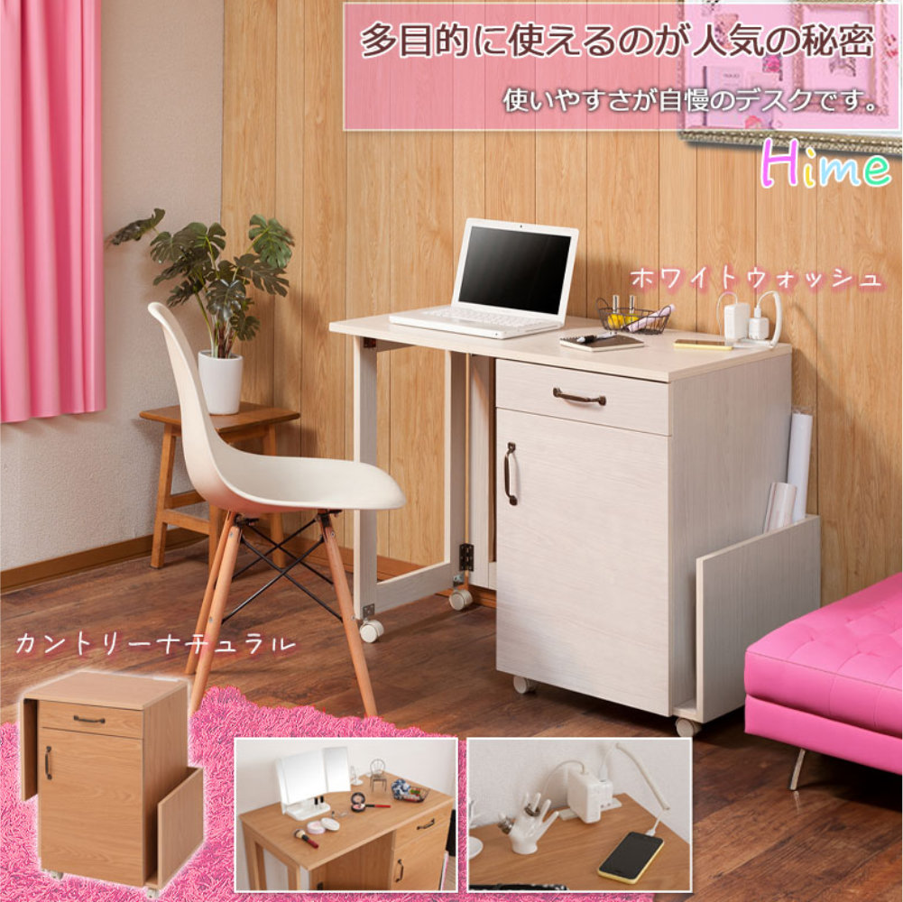 【最大1万円ｸｰﾎﾟﾝ4/4-9】 折りたたみテーブル コスメワゴン ワークテーブル 作業台 ワークデスク 机 ネイルテーブル キャスター付き 引き出し 収納 おしゃれ 木目 女子 部屋 kt26-024