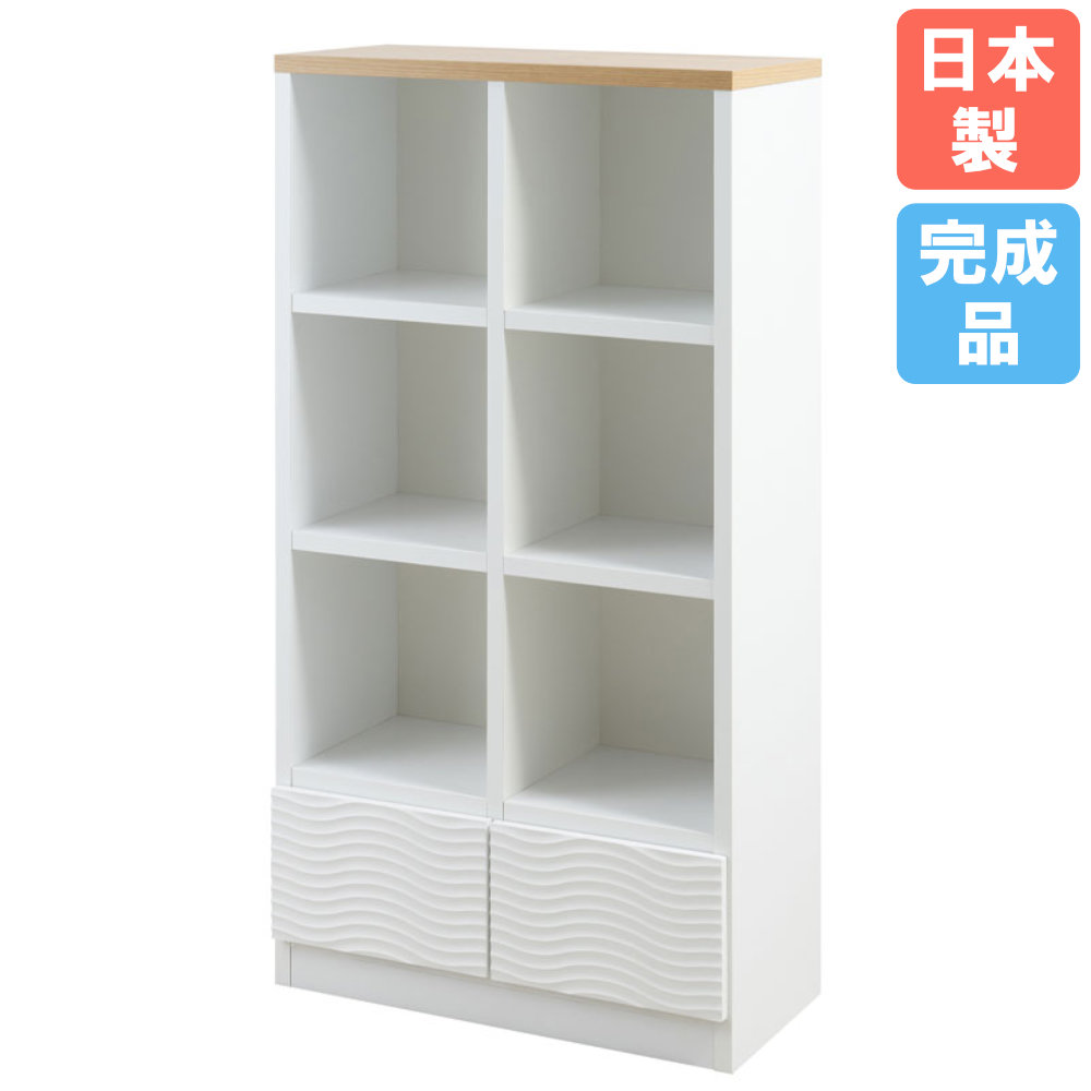 【SS制限事項P5倍6/5 13-15時\u0026最大限度1万円ｸｰﾎﾟﾝ6/4-10】 明けっ広げ仕合わせ 幅71糎 書物棚 納める棚 収納家具 納める仕合わせ リビングゲーム盤 見せびらかす 棚 書庫 今めかしい 北欧 自然的 リビング 室内装飾 日本製 st-0034