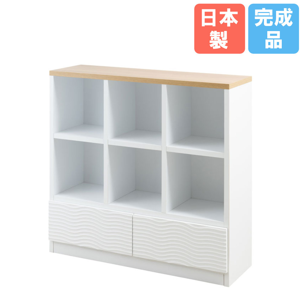 【SS制限事項P5倍6/5 13-15時\u0026最大限度1万円ｸｰﾎﾟﾝ6/4-10】 明けっ広げ仕合わせ 幅105糎 書物棚 納める棚 収納家具 納める仕合わせ リビングゲーム盤 見せびらかす 棚 書庫 今めかしい 北欧 自然的 リビング 室内装飾 日本製 st-0035