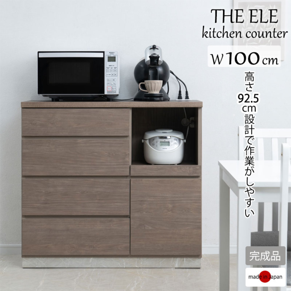 【最大1万円ｸｰﾎﾟﾝ4/14-17】 キッチンカウンター 幅100cm グレージュ キャビネット キッチンキャビネット キッチンボード キッチン収納 おしゃれ モダン エレガント 日本製 完成品 st-0042