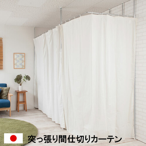 【SS制限事項P5倍6/5 13-15時\u0026最大限度1万円ｸｰﾎﾟﾝ6/4-10】 突っ張り中仕切り伸縮窓掛け極点 判定基準型 端っこL型 白いこと 赤銅色 窓掛け 分かりやすい 貨物輸送無料 nj-0061 nj-0063 nj-0580 nj-0581 nj-0061-81