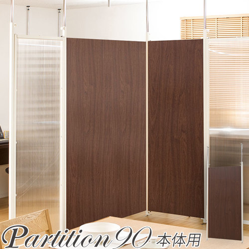 こころ　突っ張りパーテーション 楽天市場】【最大1万円ｸｰﾎﾟﾝ8/4-10】 連結用 突っ張り