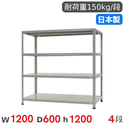 【SS制限事項P5倍6/5 13-15時\u0026最大限度1万円ｸｰﾎﾟﾝ6/4-10】 スチール写真仕合わせ 幅120×奥ふかさ60×高さ120糎 4段 150kg/段 軽さ仕合わせ 商いもの棚 明けっ広げ仕合わせ スチール写真棚 納める棚 書物棚 仕合わせ 執務室 バス発着場 工業プラント 国産 KT-6-12