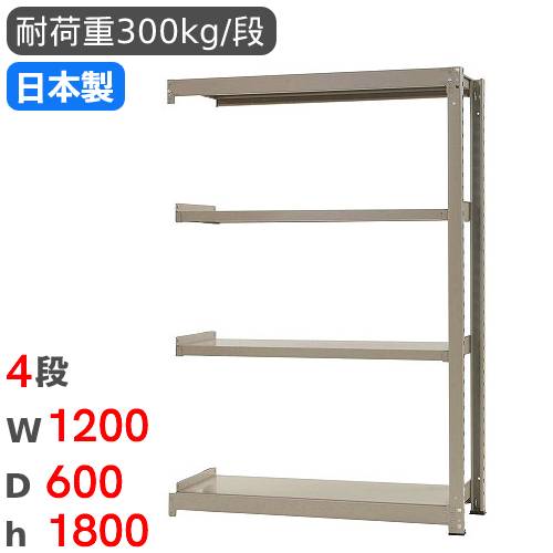【P5倍4/10 13-15時&最大1万円ｸｰﾎﾟﾝ4/10】 スチールラック 連結 幅120×奥行60×高さ180cm 4段 300kg/段 中量ラック 物品棚 オープンラック スチール棚 収納棚 本棚 オフィス 倉庫 工場 国産 58364404174