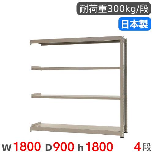 スチール写真仕合わせ 繋ぎ合わせる 幅180×奥ふかさ90×高さ180糎 4段 300kg/段 中量仕合わせ 商いもの棚 明けひろげ仕合わせ スチール写真棚 納める棚 書物棚 事務所 バス発着場 工業プラント 国産 58366604174