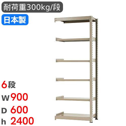 【最大1万円ｸｰﾎﾟﾝ4/17-23】 スチールラック 連結 幅90×奥行60×高さ240cm 6段 300kg/段 中量ラック 物品棚 オープンラック スチール棚 収納棚 本棚 オフィス 倉庫 工場 国産 58383406174
