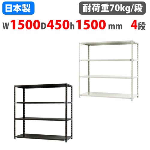 楽天市場】【P5倍11/30 13-15時&最大1万円ｸｰﾎﾟﾝ11/30】 スチールラック