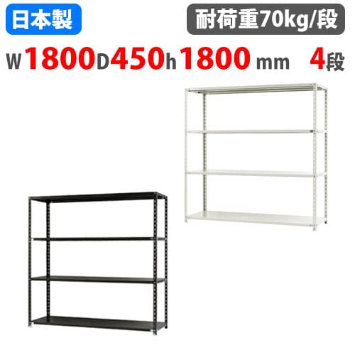 スチールラック 収納棚　引き取り限定　前橋市　事務所　会社 スチールラック 収納棚 引き取り限定 前橋市 事務所 会社