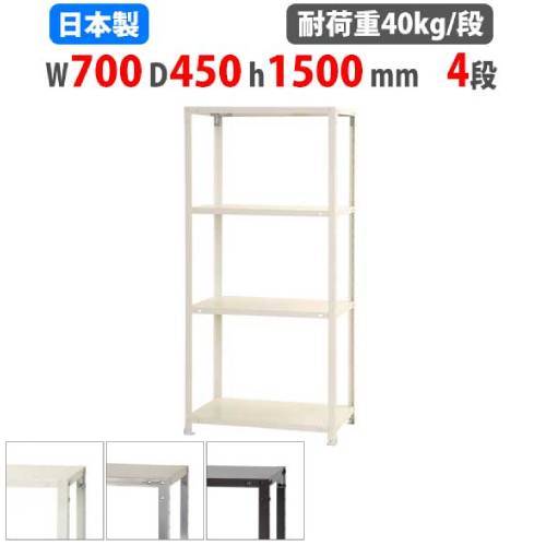 楽天市場】【最大1万円ｸｰﾎﾟﾝ1/9-15】 スチールラック 幅70×奥行40×高さ