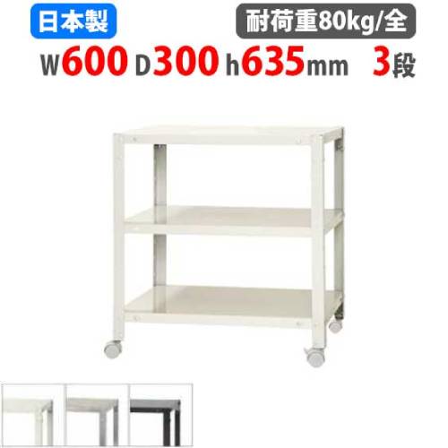 楽天市場】【P5倍12/15 13-15時&最大1万円ｸｰﾎﾟﾝ12/13-15】 スチール