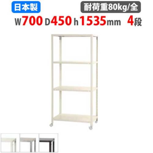 スチールラック ホワイト 4段 180cm×91cm 楽天市場】【最大1万円ｸｰﾎﾟﾝ8/4-10】 スチールラック 幅70×奥行