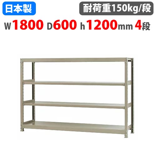【新品】多目的スチールラックBR 送料無料】<br>中量キャスターラック 3段<br>幅180×奥行60×高さ