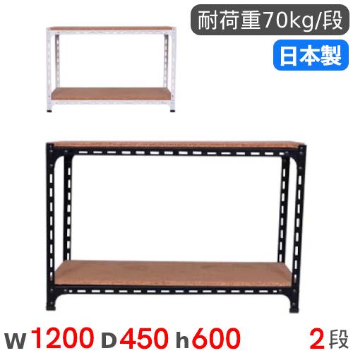 【SS押さえるP5倍6/5 13-15時\u0026最大限度1万円ｸｰﾎﾟﾝ6/4-10】 スチール写真仕合わせ 幅120×奥ぶかさ45×高さ60糎 2段 70kg/段 一角棚 商いもの棚 開けっ広げ仕合わせ スチール写真棚 軽さ仕合わせ 納める棚 書物棚 棚 執務室 国産 ANGLE-124560-2
