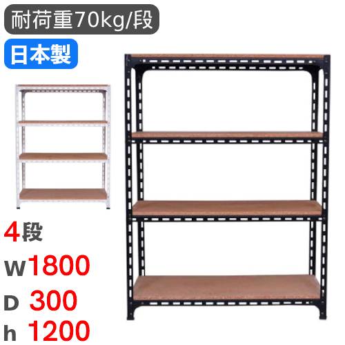 【P5倍4/10 13-15時&最大1万円ｸｰﾎﾟﾝ4/10】 スチールラック 幅180×奥行30×高さ120cm 4段 70kg/段 アングル棚 物品棚 オープンラック スチール棚 軽量ラック 収納棚 本棚 棚 オフィス 国産 ANGLE-183012-4 18,886円
