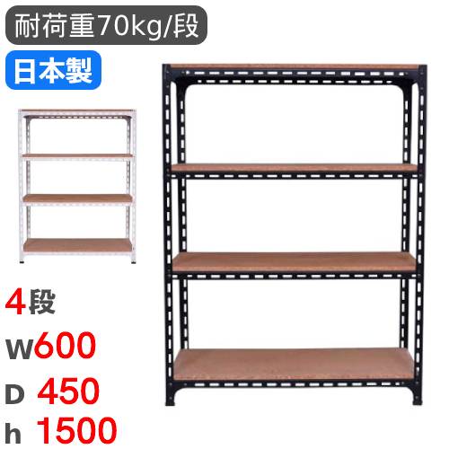 【SS制限事項P5倍6/5 13-15時\u0026最大限度1万円ｸｰﾎﾟﾝ6/4-10】 スチール写真仕合わせ 幅60×奥ふかさ45×高さ150糎 4段 70kg/段 一角棚 商いもの棚 公々然たる仕合わせ スチール写真棚 軽さ仕合わせ 納める棚 書物棚 棚 事務室 国産 ANGLE-604515-4