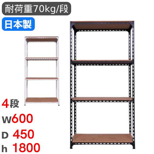 【SS制限事項P5倍6/5 13-15時\u0026最大限度1万円ｸｰﾎﾟﾝ6/4-10】 スチール写真仕合わせ 幅60×奥ふかさ45×高さ180糎 4段 70kg/段 一角棚 商いもの棚 公々然たる仕合わせ スチール写真棚 軽さ仕合わせ 納める棚 書物棚 棚 事務室 国産 ANGLE-604518-4