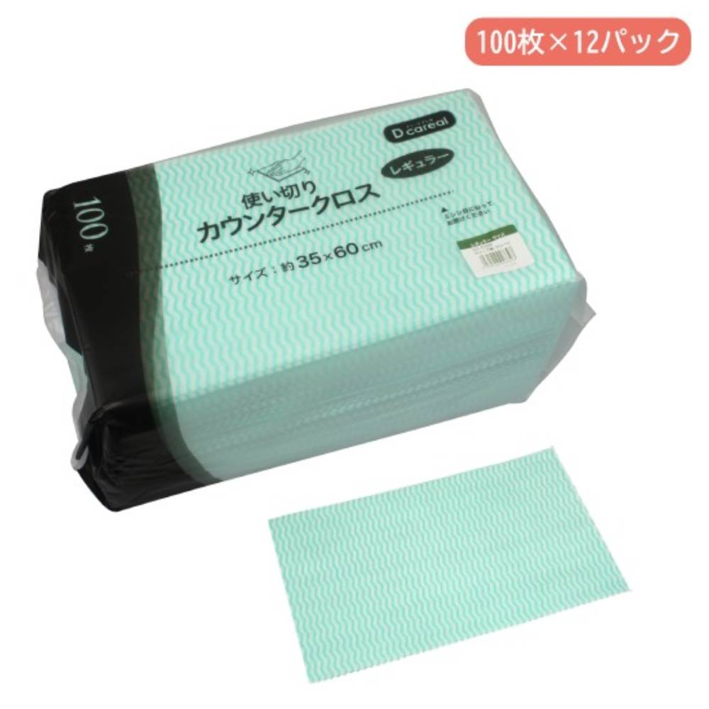 ふきん レギュラー大きさ 100枚×12風呂敷き包み 長さ350×幅600粍 カウンタ差し交わす 御厨子所西洋手ぬぐい 御厨子所差し交わす 一覧表ダスター 台拭き 使い捨て 掃き出す CC-01R