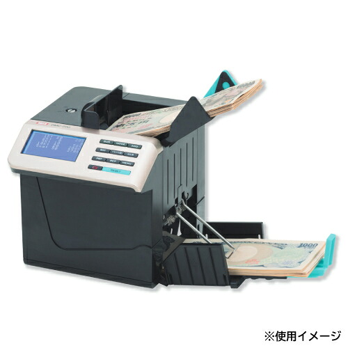 【13-15時&最大1万円ｸｰﾎﾟﾝ7/19-25】 紙幣計数機 ハンディタイプ 異金種探知 幅157&times;奥行170&times;高さ162mm 紙幣カウンター 紙幣計算機 マネーカウンター お金計算機 業務用 自動 持ち運び 黒 DMC-200｜LOOKIT オフィス家具 インテリア