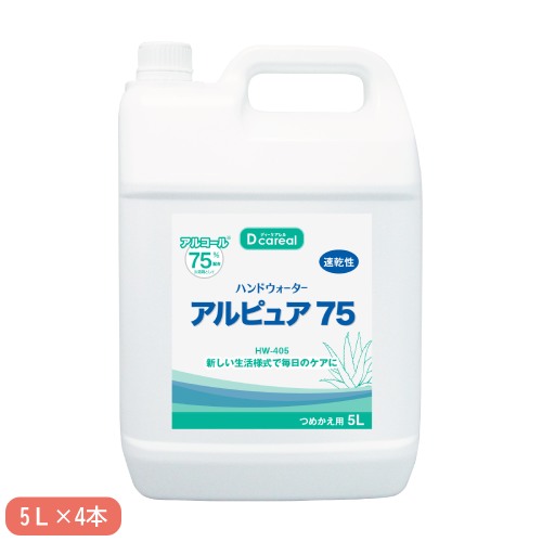 【SS押さえるP5倍6/5 13-15時\u0026最大限度1万円ｸｰﾎﾟﾝ6/4-10】 お手てお水 4本書き割り 詰替え 5L 気狂い水75％組みあわせる 防疫液 手指防疫用気狂い水 防疫用エチルアルコール 防疫 除菌 接触感染症打つ手 濾過性病原体打つ手 大静電容量 HW-405S