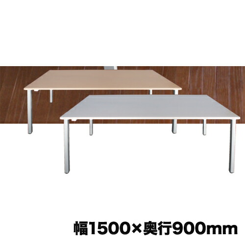 【P5倍4/20 13-15時&最大1万円ｸｰﾎﾟﾝ4/17-23】 【法人限定】 会議テーブル 幅1500mm 奥行900mm コンセント付テーブル 角型テーブル オフィステーブル 会議室 ミーティングスペース ワークテーブル KOT-1590