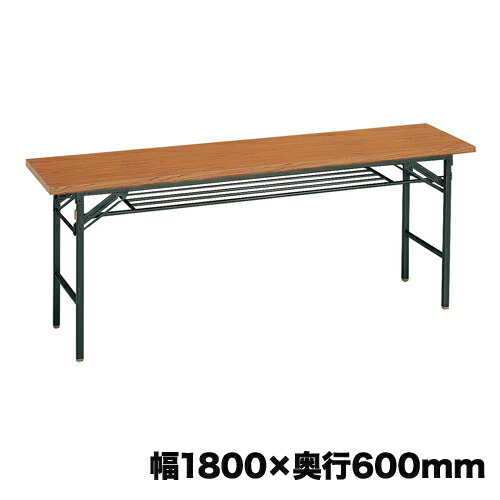【最大1万円ｸｰﾎﾟﾝ4/4-9】 【法人限定】折りたたみ会議テーブル 送料無料 幅1800×奥行600mm 共巻 棚付き スライド式 フォールディングテーブル オフィス家具 テーブル 日本製 国産 T-206