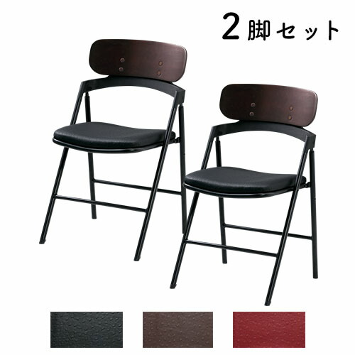 優れた品質 折りたたみチェア 2脚セット ビニールレザー オフィスチェア ミーティングチェア 完成品