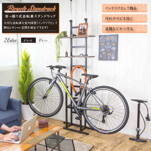 【最大1万円ｸｰﾎﾟﾝ7/19-25】 サイクルスタンド 棚板付き 壁面収納 突っ張りラック 自転車 ディスプレイ 自転車ラック 自転車スタンド おしゃれ 室内 突っ張り シンプル 盗難防止 BSSH-821｜LOOKIT オフィス家具 インテリア