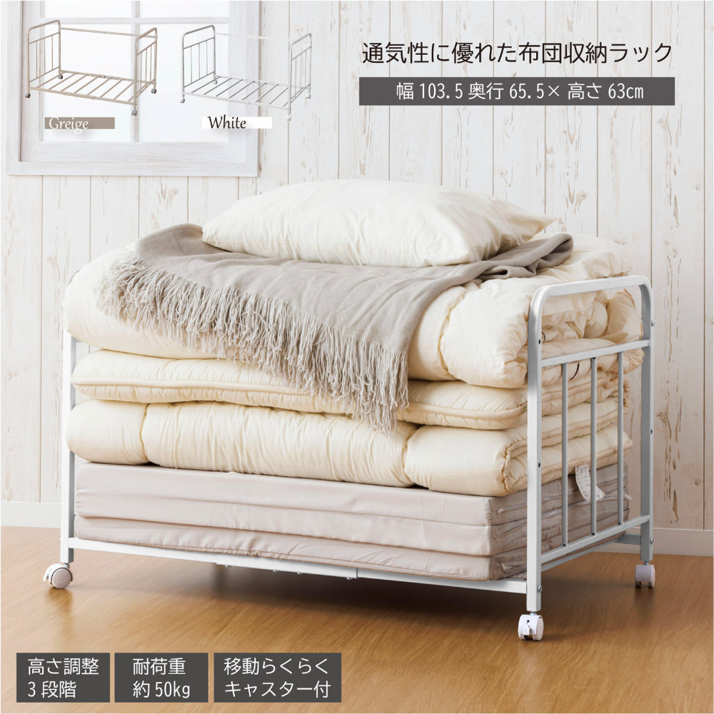 【SS押さえるP5倍6/5 13-15時\u0026最大限度1万円ｸｰﾎﾟﾝ6/4-10】 納める仕合わせ 1段 布団納める 布団仕合わせ 納める手押し車 取り片づける棚 仕合わせ キャスター付き添い人 パウダーコンパクト 省間隔文字 寝具 布団 マットレス 納める 収納家具 臥し所 TS-81