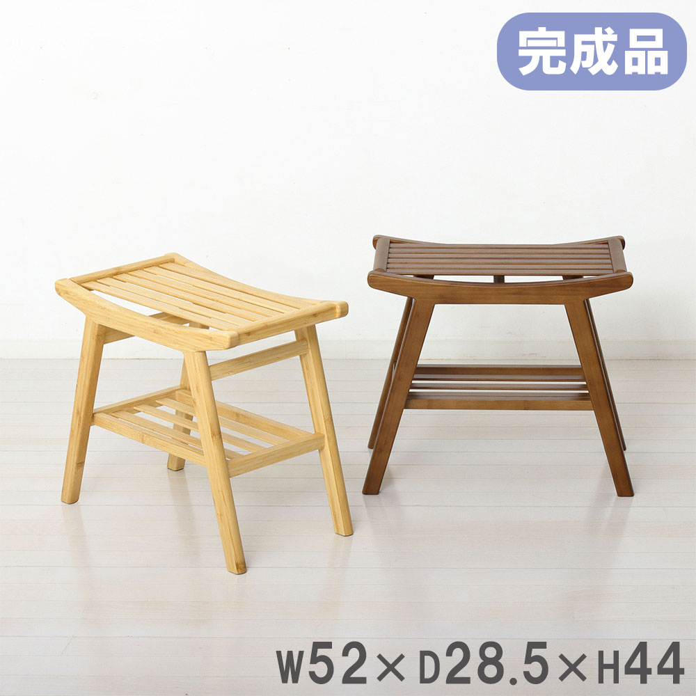 【P5倍4/20 13-15時&最大1万円ｸｰﾎﾟﾝ4/17-23】 【期間限定800円OFF】スツール クロシオ Bamboo イス 椅子 収納 収納家具 木製 竹材 サイドテーブル ディスプレイラック 棚付き おしゃれ シンプル 23557-23565 6,474円