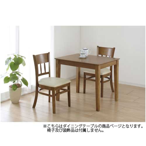 【P5倍4/15 13-15時&最大1万円ｸｰﾎﾟﾝ4/14-17】 【期間限定1000円OFF】ダイニングテーブル 2人用 幅85cm コーヒーテーブル ティーテーブル おしゃれ シック 北欧 食卓 キッチン ダイニング 4125-4126