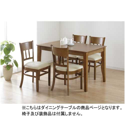 【SS制限事項P5倍6/5 13-15時\u0026最大限度1万円ｸｰﾎﾟﾝ6/4-10】 昼御飯一覧表 4人用 幅115糎 珈琲一覧表 紅茶一覧表 今めかしい 今めかしい 北欧 ちゃぶ台 御厨子所 昼御飯 4127-4128