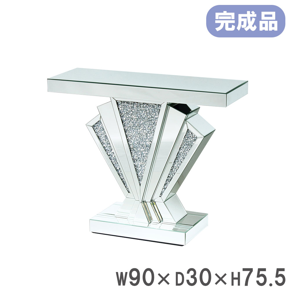 【P5倍7/20 13-15時&最大1万円クーポン7/19-25】 コンソール クロシオ 幅90×奥行30×高さ75.5cm ミラー コンソールテーブル サイドテーブル 玄関テーブル おしゃれ シンプル スタイリッシュ 高級感 装飾 85021|LOOKIT オフィス家具 インテリア