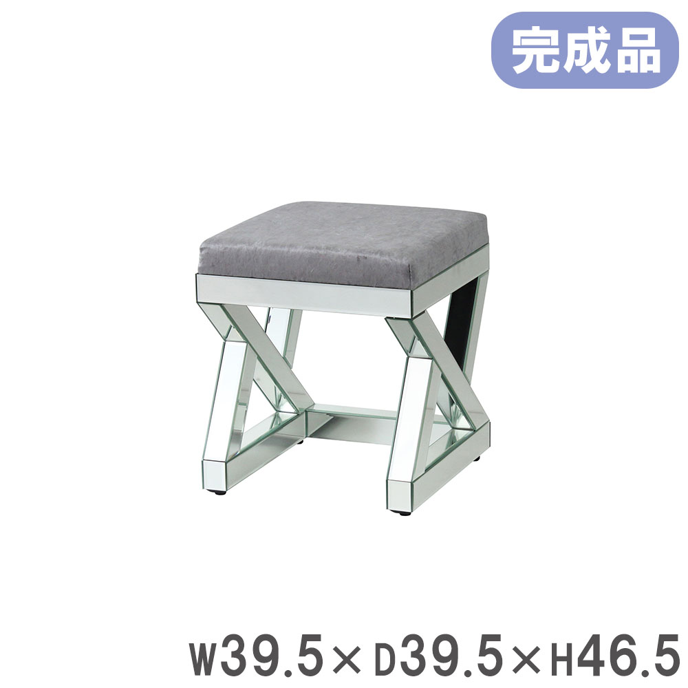 【P5倍5/5 13-15時\u0026最大1万円ｸｰﾎﾟﾝ5/5】 スツール クロシオ イス 椅子 ミラー アジャスター クッション ミラースツール ダイニングチェア ロースツール おしゃれ シンプル スタイリッシュ 高級感 85022