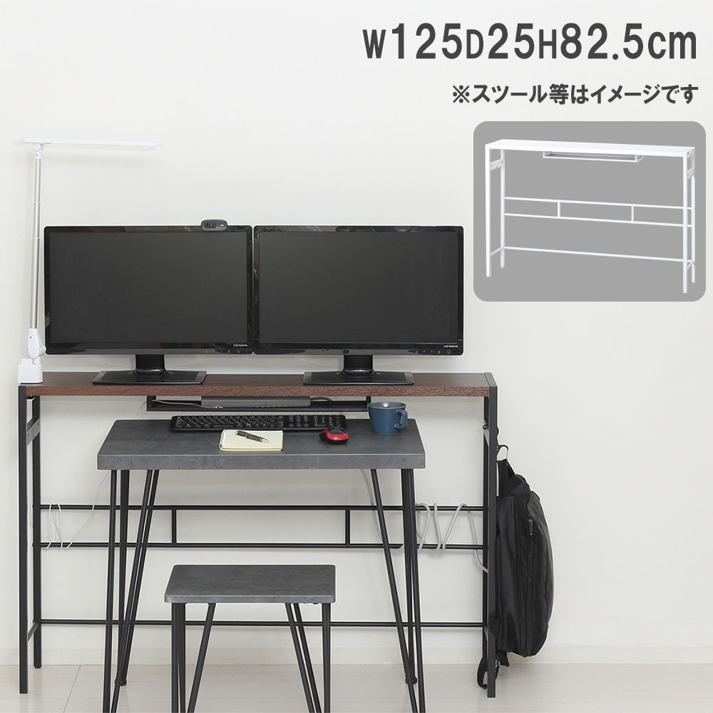 【SS押さえるP5倍6/5 13-15時\u0026最大限度1万円ｸｰﾎﾟﾝ6/4-10】 マイコン学習机 マイコン学習机 管する台 マイコン台 マイコン時刻表 執務室 会社組織 執務室 在宅細工物 か細い 省あき場所 今めかしい 分かりやすい 北欧 23416-23417