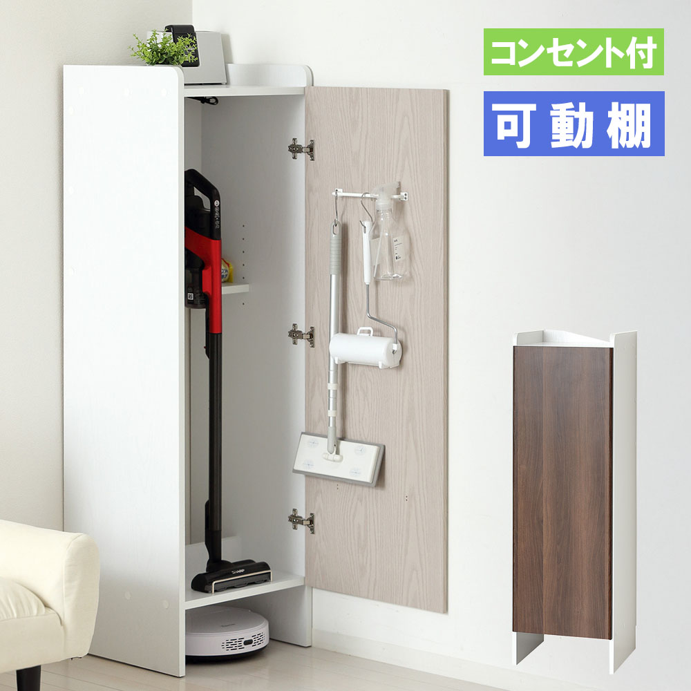 【継続期間制限事項1710円OFF】 洗浄剤納める 掃き出す物の具入れ 洗浄剤グッズ納める 掃き出す備品入れ 差し込み付き添い人 モビール棚 納める 掃き出す備品納める 今めかしい 北欧 分かりやすい 室内装飾 25233-25236