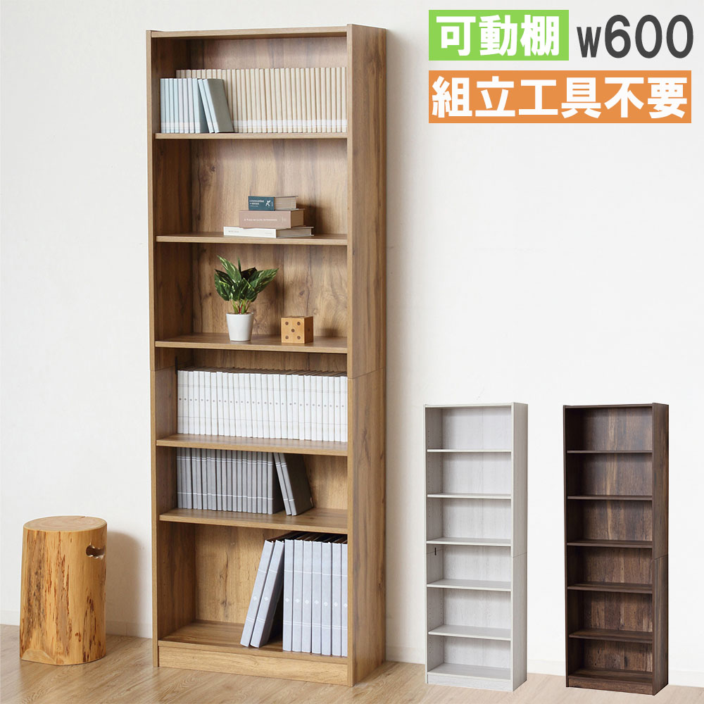 【13-15時&最大1万円ｸｰﾎﾟﾝ7/19-25】 本棚 W600mm 書棚 ブックシェルフ 文庫本ラック 文庫本棚 ファイルラック 可動棚 工具不要 シンプル おしゃれ 北欧 インテリア 部屋 木 ナチュラル 25504-25506｜LOOKIT オフィス家具 インテリア 8,470円